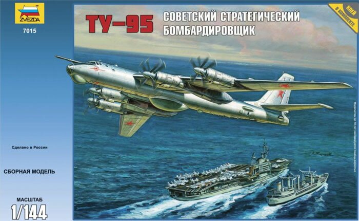 модель Ту-95